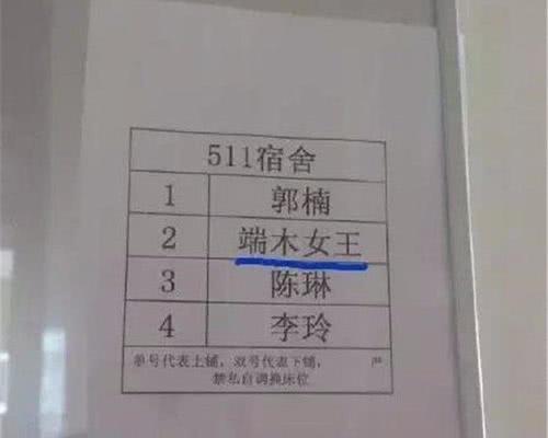 儿子姓 李 ,爸爸带孩子上户口,工作人员看着名字左右为难