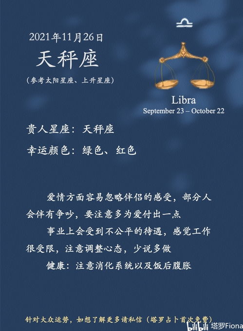 白羊座不爱了还有挽回的机会吗