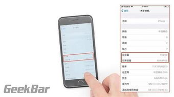 私自升iPhone内存要小心 服务未得认可问题多发 