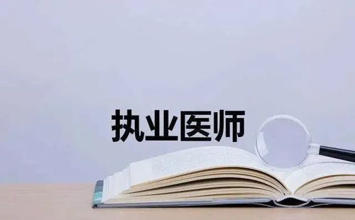 口腔类 临床 中医类医学老中专怎么分辨真假