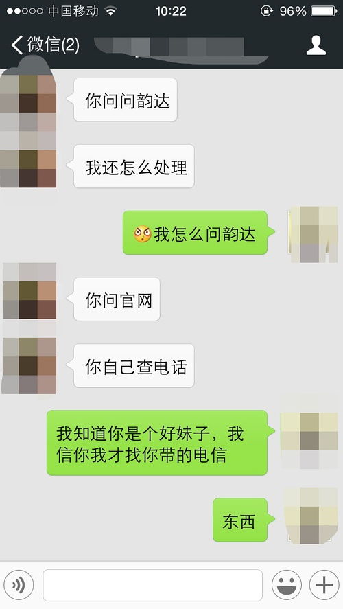 千聊富家理财靠谱吗？会不会收了钱发几张图片就没有了？