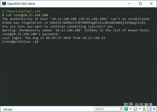 linux 7.5 lo 是什么网卡 linux 启蒙 启航