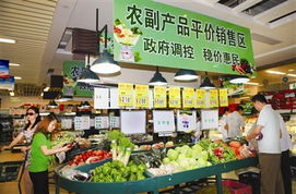 稳物价惠民生 西宁市首批15家平价商店运营 