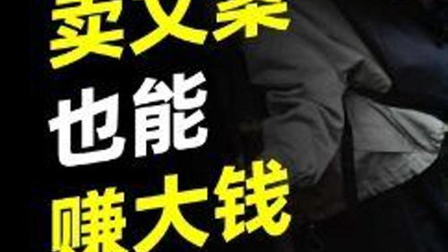 只说一个点,文案带来的情绪价值 服装 思维 品牌 文案 