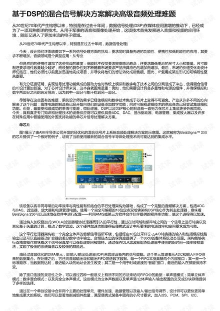 查重过高被学校指控：原因与解决方案