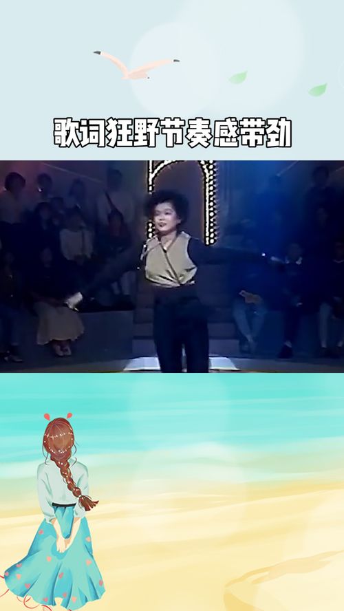 经典劲爆歌曲黑街,歌词狂野,节奏感带劲 