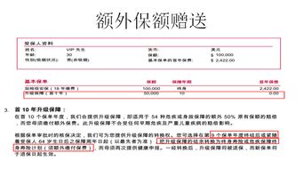 保险 证券公司是怎么样赚钱的？保险公司内勤都有哪些部门，分别做什么业务。