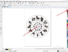 cdr如何制作星盘 