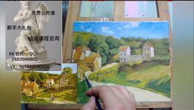 简单风景水彩插画,小白也能学会,小鸽鸽教你从零基础到大神