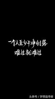 距离之所以可怕,是不知道对方正将你牵挂还是遗忘 