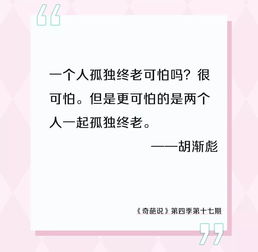 在爱情中困惑 纠结的你,一定要看这本书