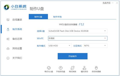 win10无法安装卡logo