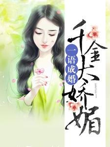 婚恋小说 落尘文学 