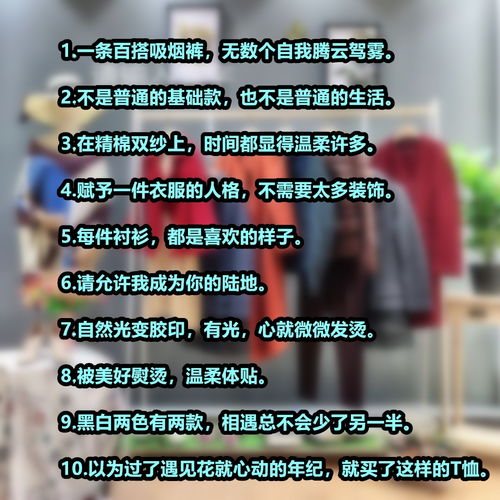 你会发朋友圈吗 在看了一千多个实体服装店老板娘的微信后我笑了