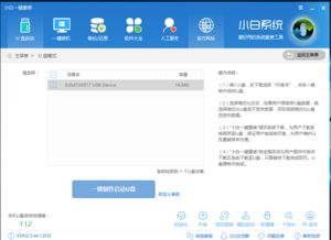 如何u盘启动重装系统win10