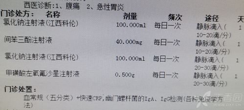 称骨5两以上是不是都是好命