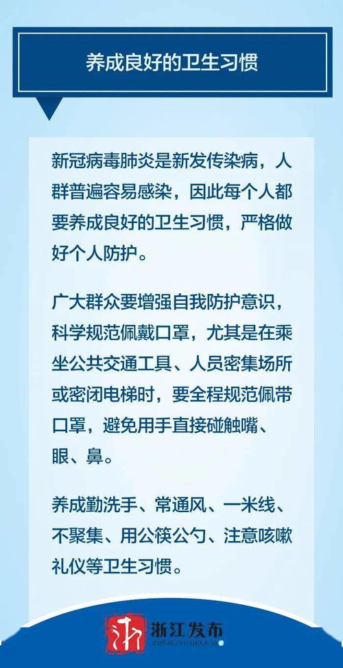 出入义乌最新规定出入义乌最新规定电话，义乌疫情防控短信提醒电话