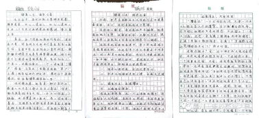 个人大学入学教育总结范文,优缺点自我评价总结150字学生？