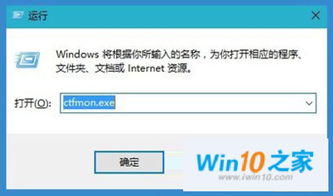 win10系统显示qq输入法图标不见了