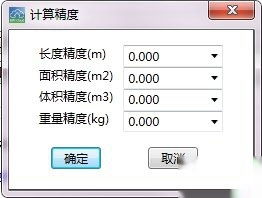 新点BIM软件比目云5Drevit算量软件对电脑系统有什么要求吗，我刚刚升级的win10系统，能装