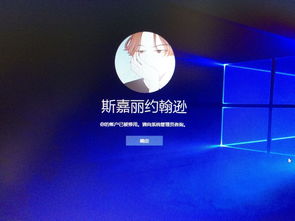 win10系统桌面电脑怎么显示