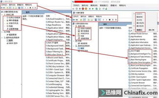 怎么放大win10字体