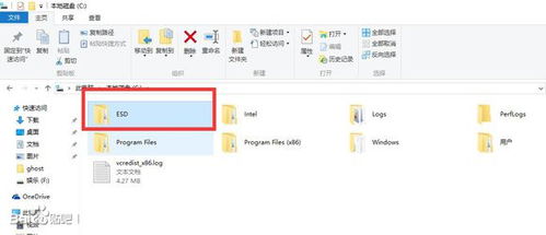 win10电脑中的esd可以删掉