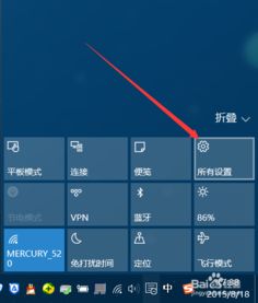 最近win10易升显示更新