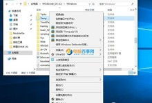 win10安装程序2503错误