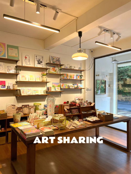 ART SHARING 共想艺术商店开始试营业啦 