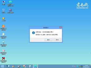 无锡安装正版win10