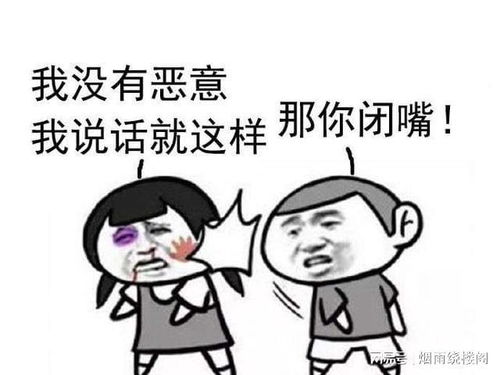 找个好人就嫁了吧(下一句是什么)