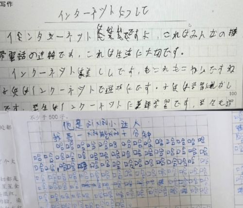 高中生晒出试卷上的日语作文,网友看后直言 我竟然瞬间懂了日语