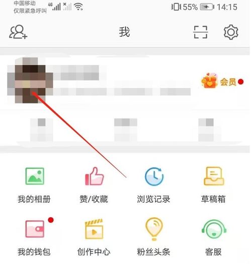 2021微博昵称怎么更改 昵称更改方法介绍 