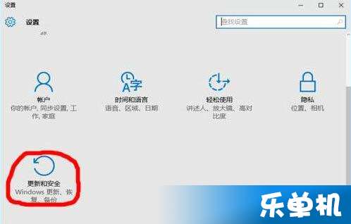 如何见win10降为win7