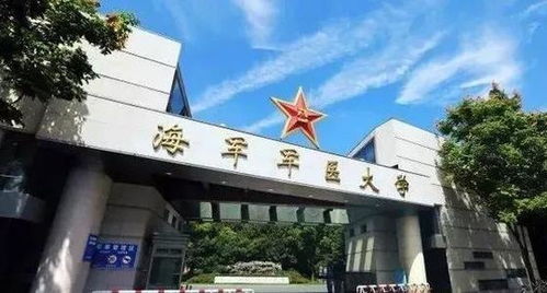 四所军医大学，中国有几所军医大学