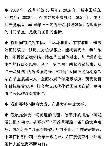 填空积累名言失信;不失信的名言论语？