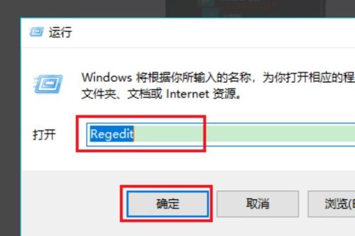 win10家庭中文版豆沙绿怎么设置