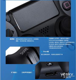 国行PS4主机周边 手柄 