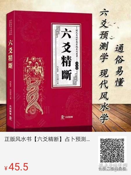 哲学心理学 书友kw1766508的书摊 孔夫子旧书网 