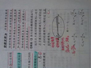 学霸们能看下这题吗 应该是算简单题,但是红字部分,也就是过程不能理解,求教 谢谢 