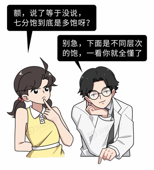 经常吃面对身体有影响吗？