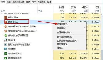 win10进程有游戏不显示