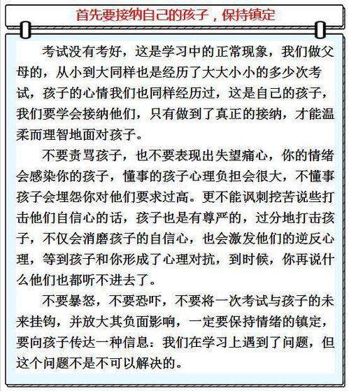 关于请假检讨书范文（不让请假的检讨？）