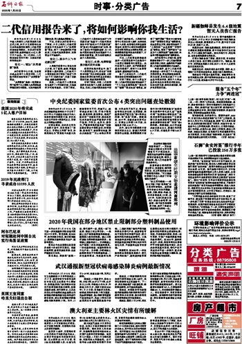 石狮日报数字报 法国拿破仑时期文物走进河南郑州 