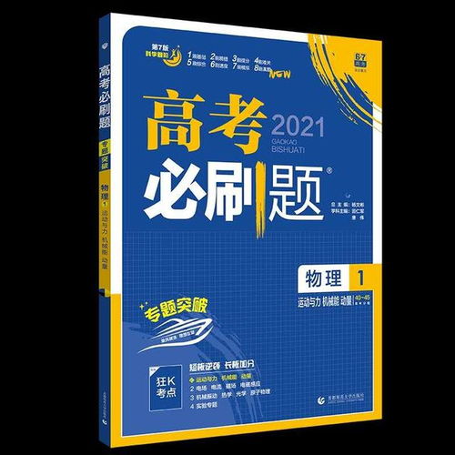 高考725分状元唐楚玥 高中三年语文这样学,你也可以