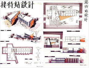 建筑快题设计优秀作业