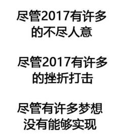 今年要结束了,我简单的说两句 