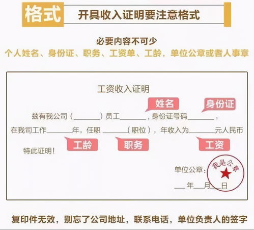 你的收入冷知识，你的收入是什么(你的收入来源是什么)