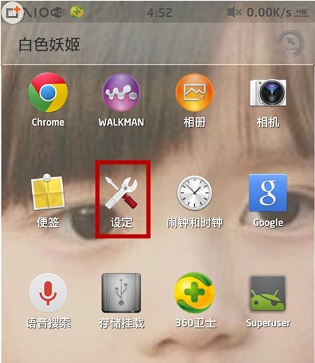 win10电脑开机怎么连接wifi